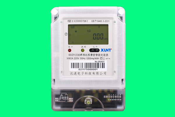 远程费控电表