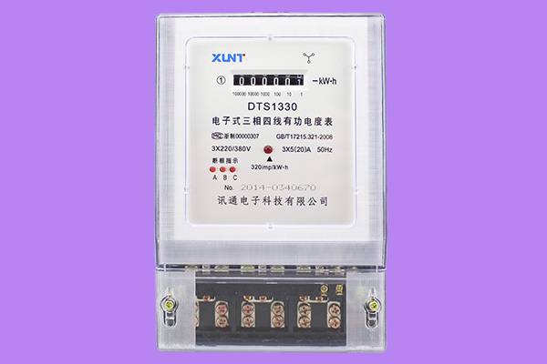 单三相电能表