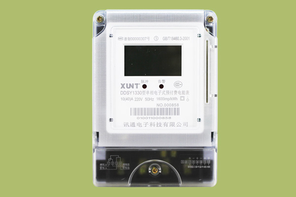 预付费电能表