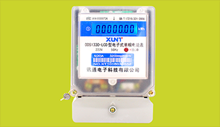 DDS1330-LCD单相电子式电能表
